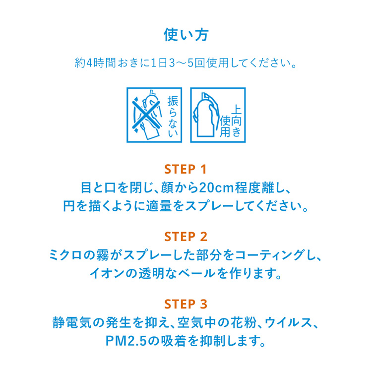 イハダ アレルスクリーン EX ( 100g )/ イハダ(IHADA) 花粉対策