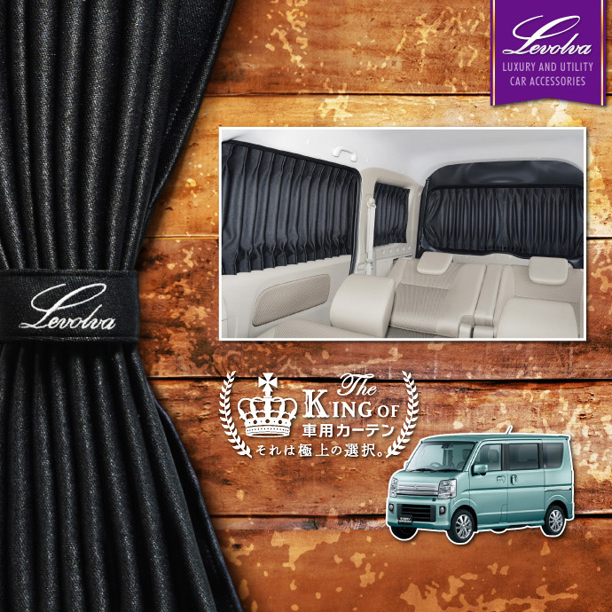 Levolva（レヴォルヴァ） パレットMK21S ルークスML21S サイドカーテン