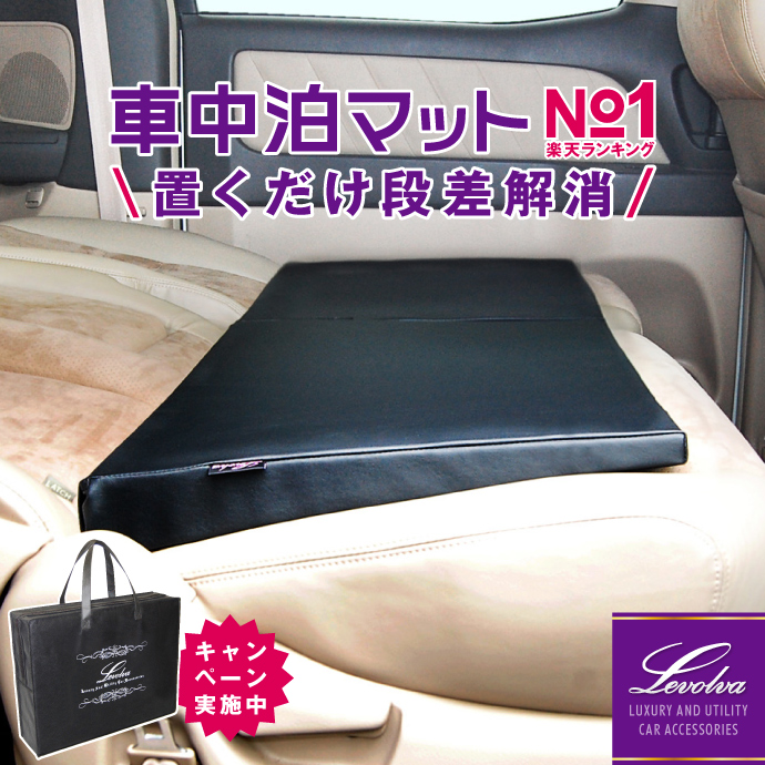 Levolva（レヴォルヴァ） アルファード ヴェルファイア 30系 専用