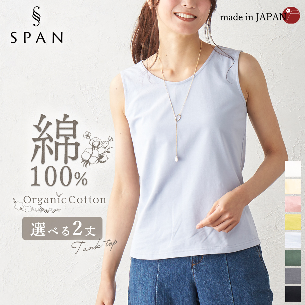 タンクトップ レディース 大きいサイズ インナー ロング ブラ紐隠し