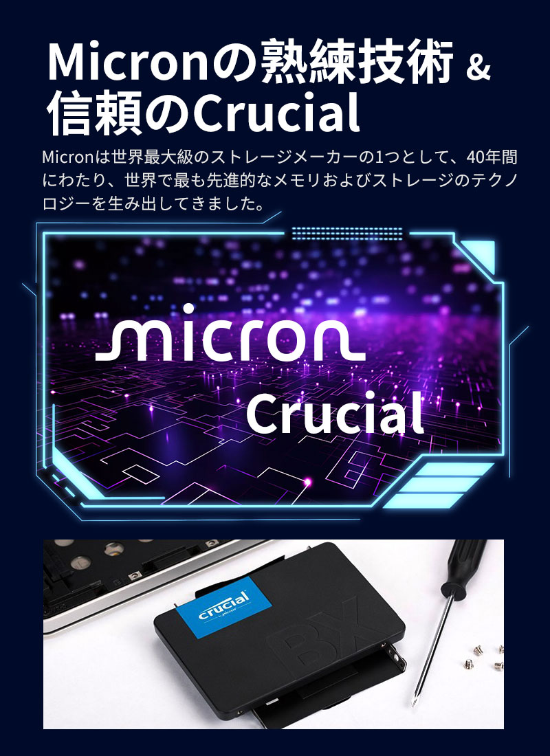 crucial（クルーシャル） 期間限定ポイント5倍 SSD 1TB(1000GB) BX500