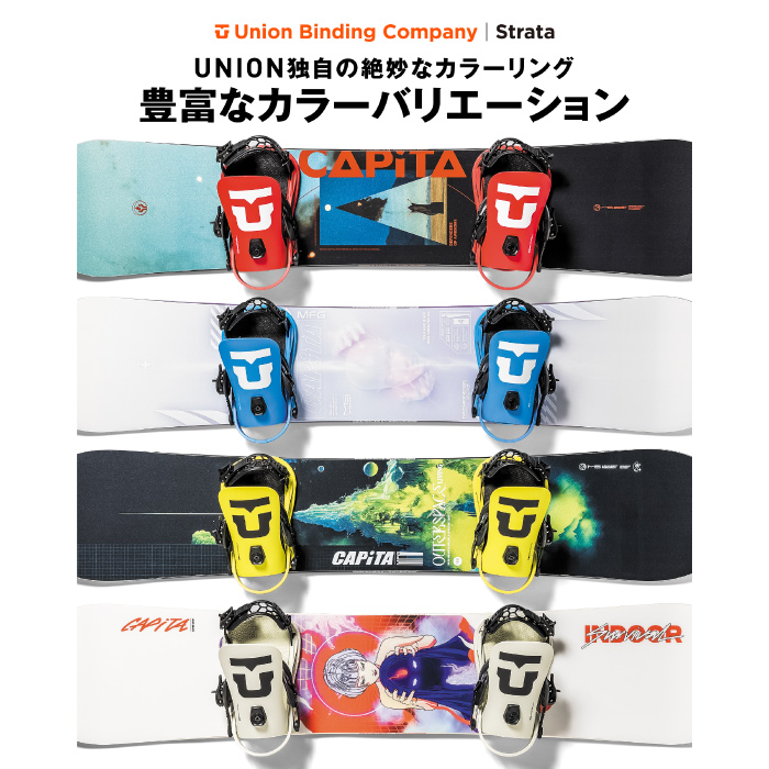 UNION BINDING 日本正規品 スノーボード ビンディング ユニオン UNION