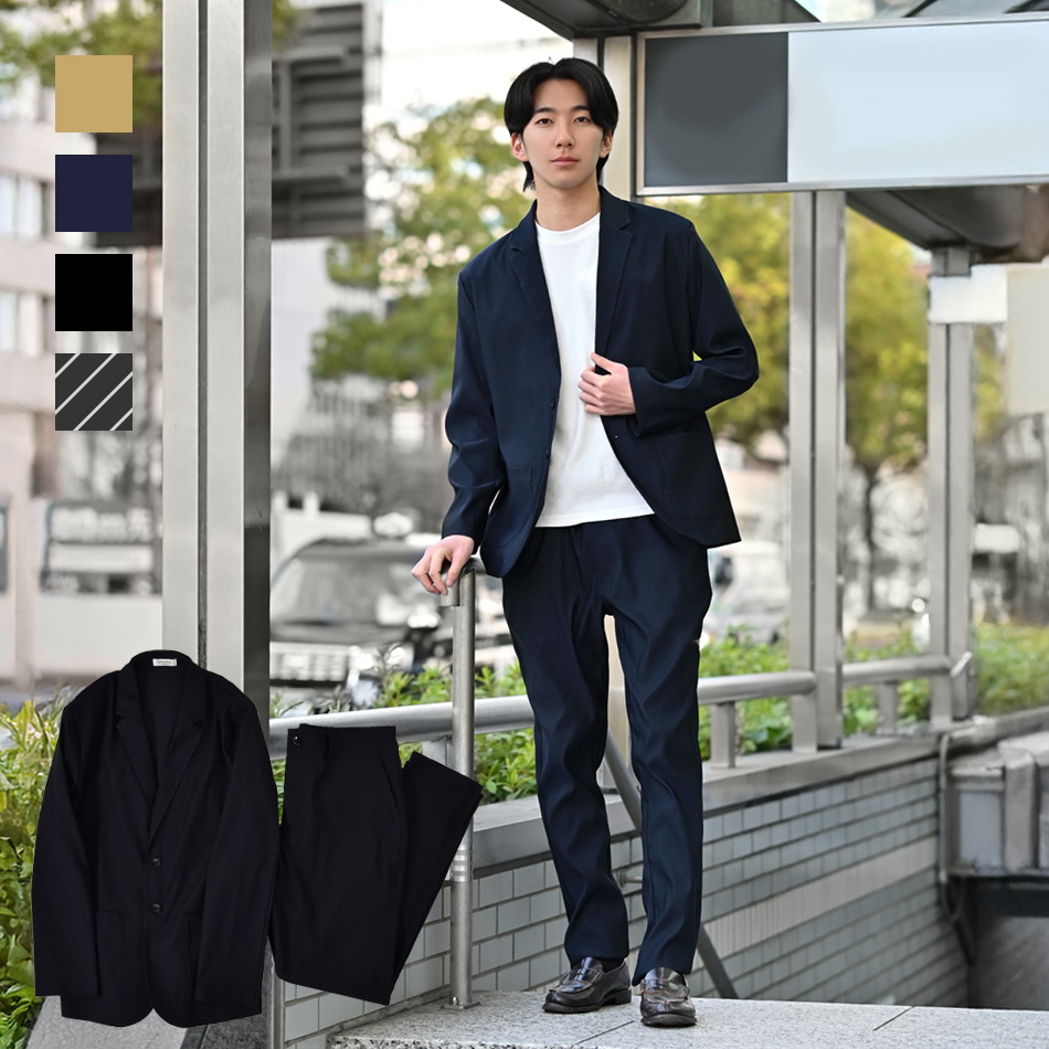 セットアップ メンズ スーツ ストレッチ カジュアル ビジネス 大きい