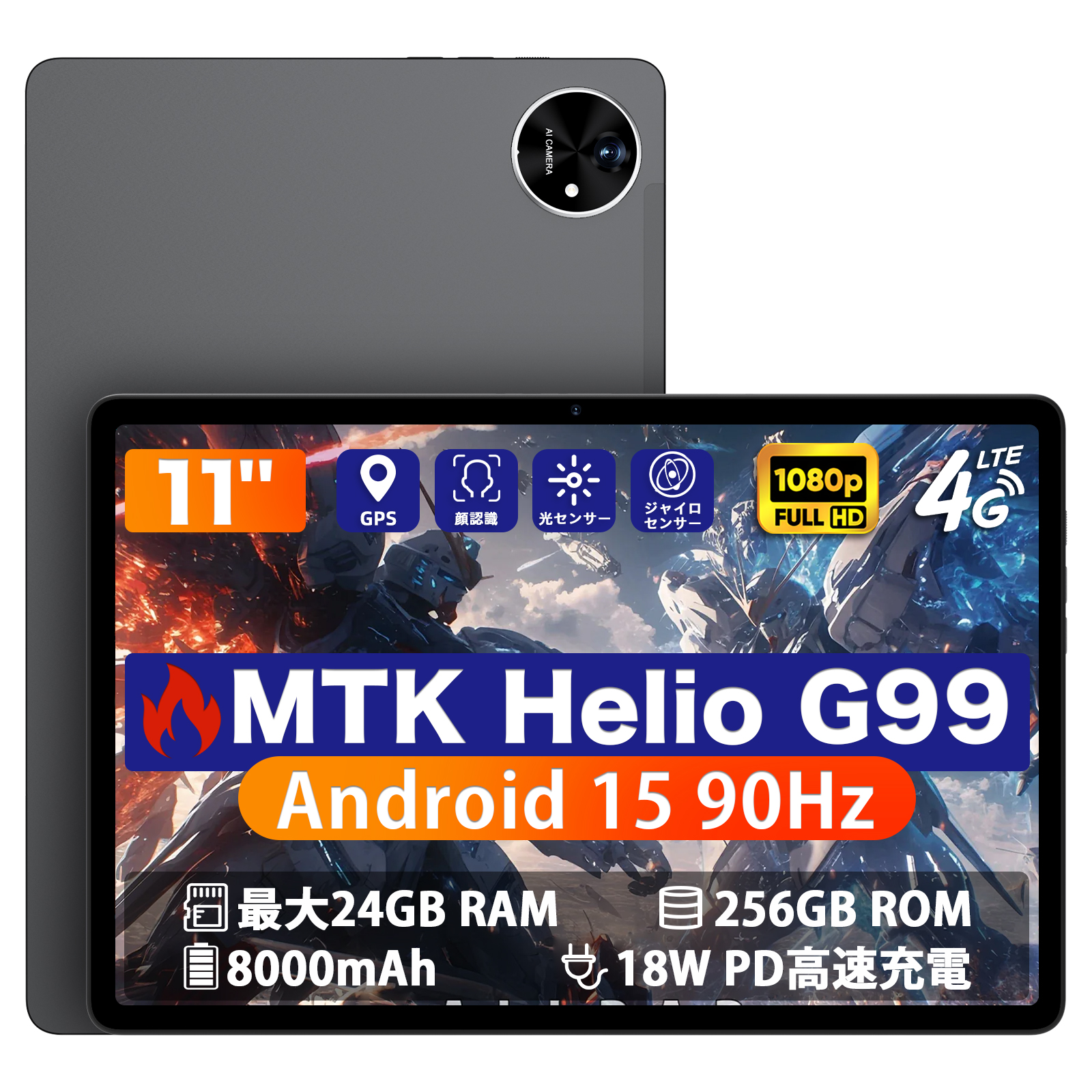 Helio G99 タブレット 90Hz Avidpad A90S 11インチ 1920x1200 sim
