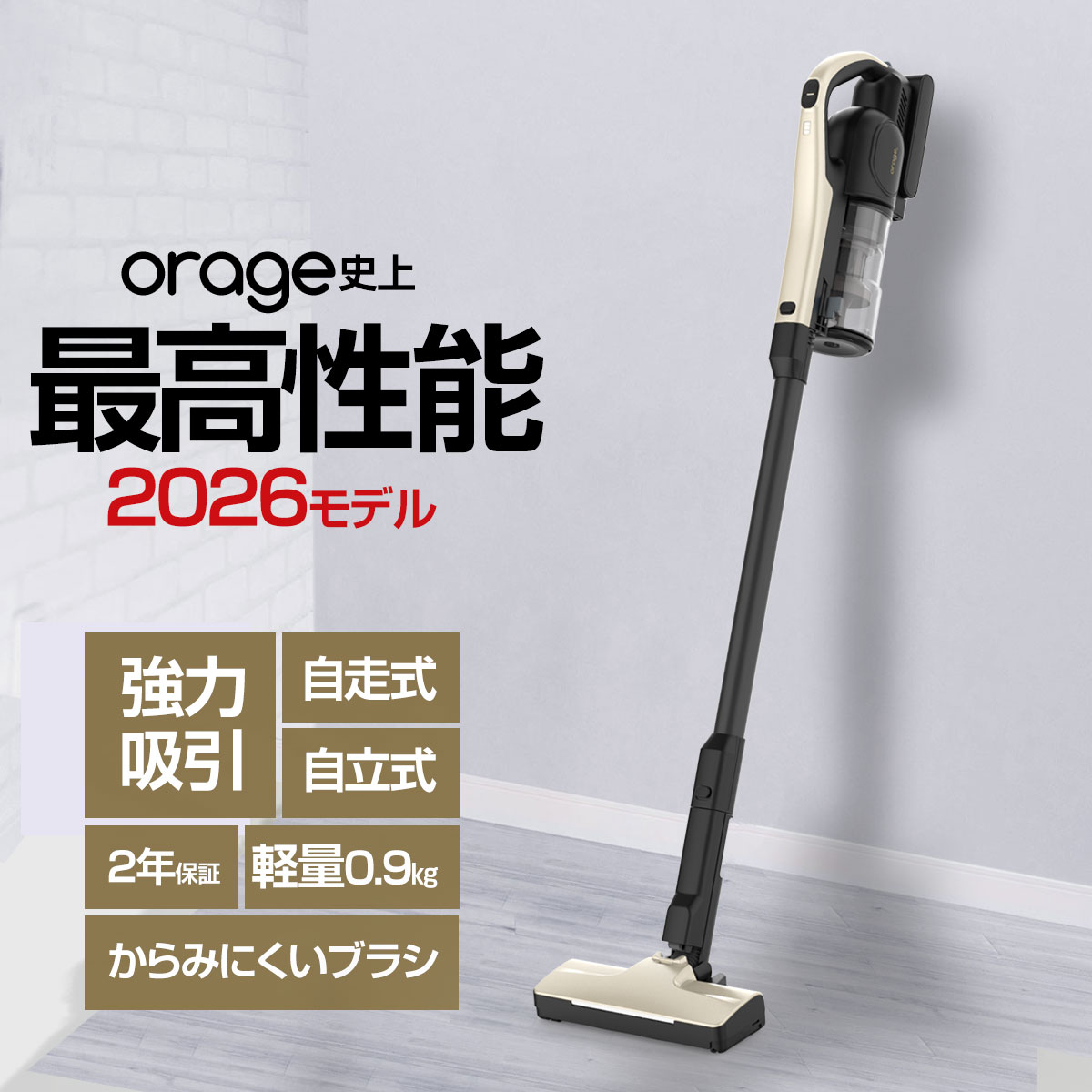 コードレス掃除機のおすすめ人気商品一覧 通販 - Yahoo!ショッピング