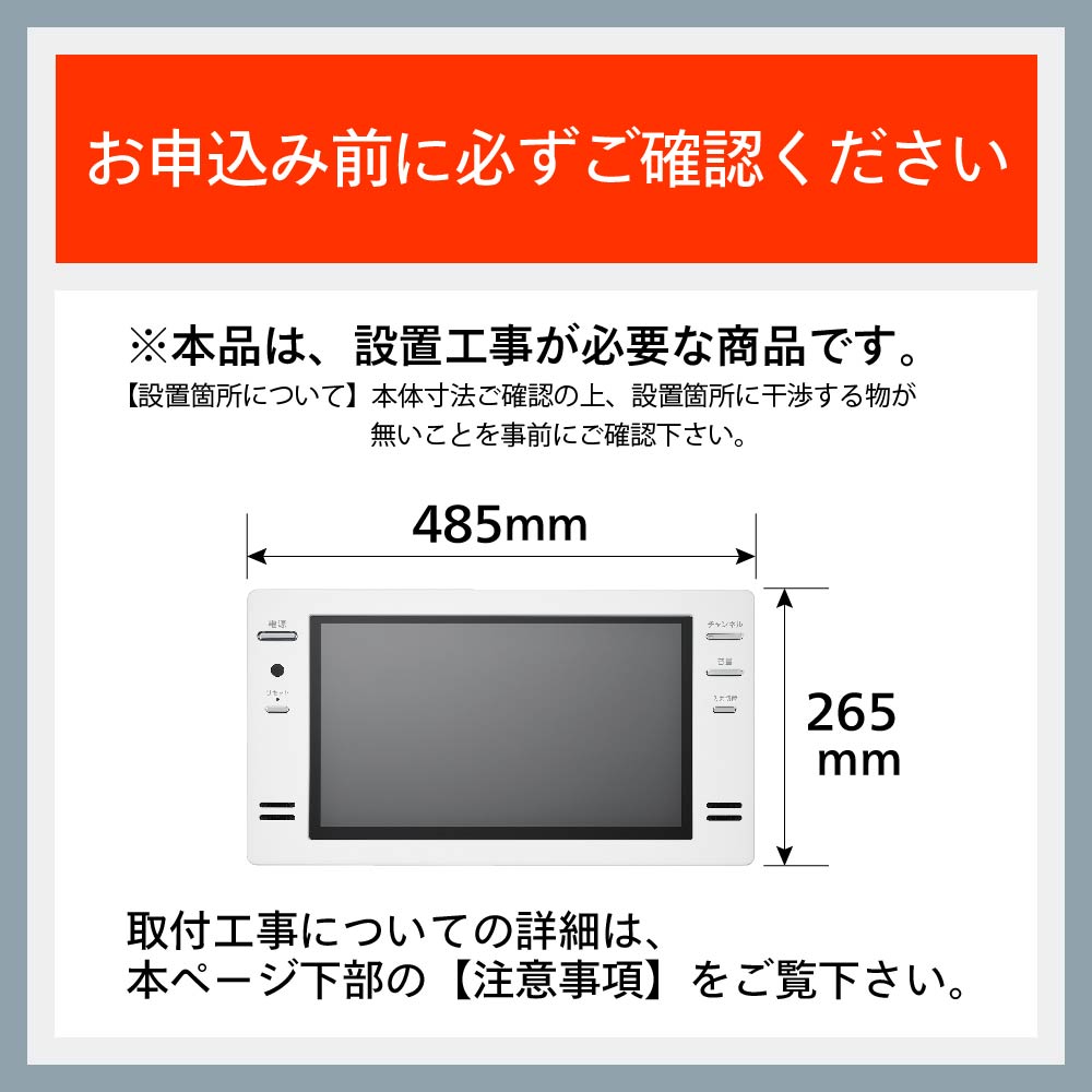 公式】お風呂テレビ 浴室テレビ 16インチ VB-BB161W ホワイト