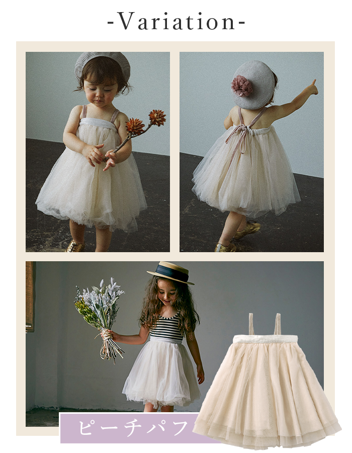 マールマール チュチュ スカート tutu2 MARLMARL : Twinkle Funny