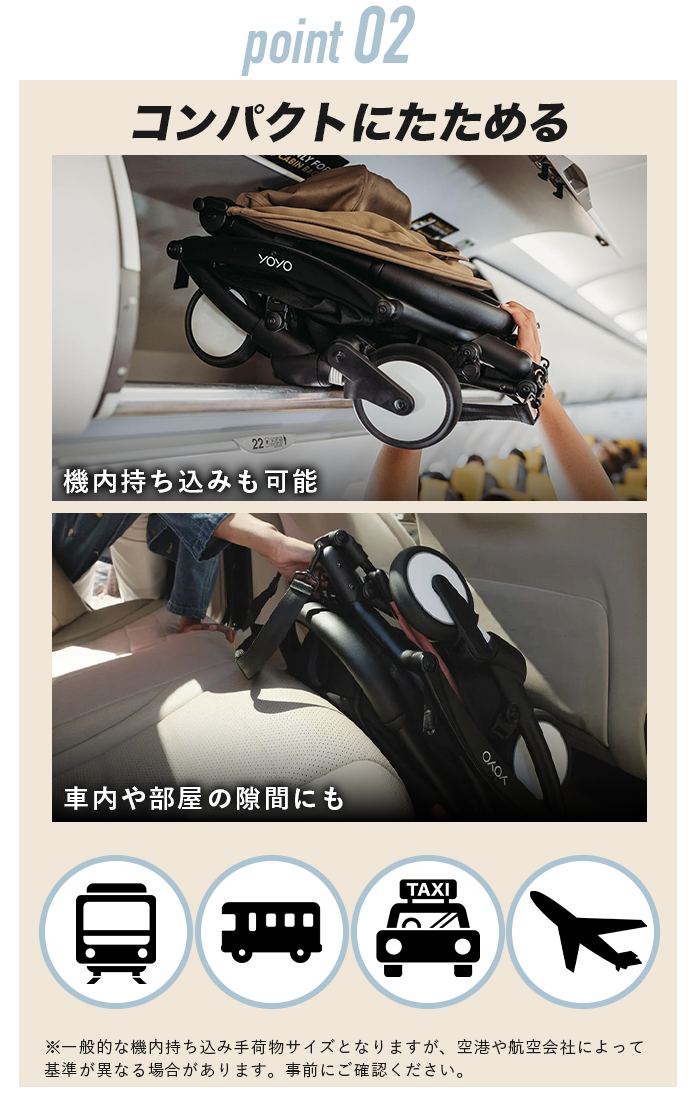 YOYO 0+ 6+ ヨーヨー ベビーカー 新生児 ストッケ YOYO3 フレーム ab型