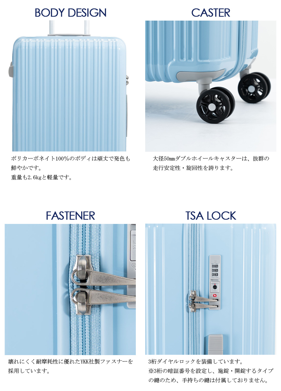 アジア・ラゲージ 送料無料 正規品 スーツケース 5-7泊対応