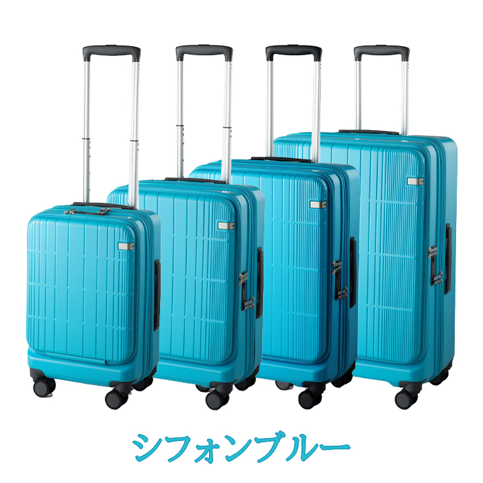 ace. 送料無料 正規品 スーツケース 機内持ち込み エース ace.TOKYO