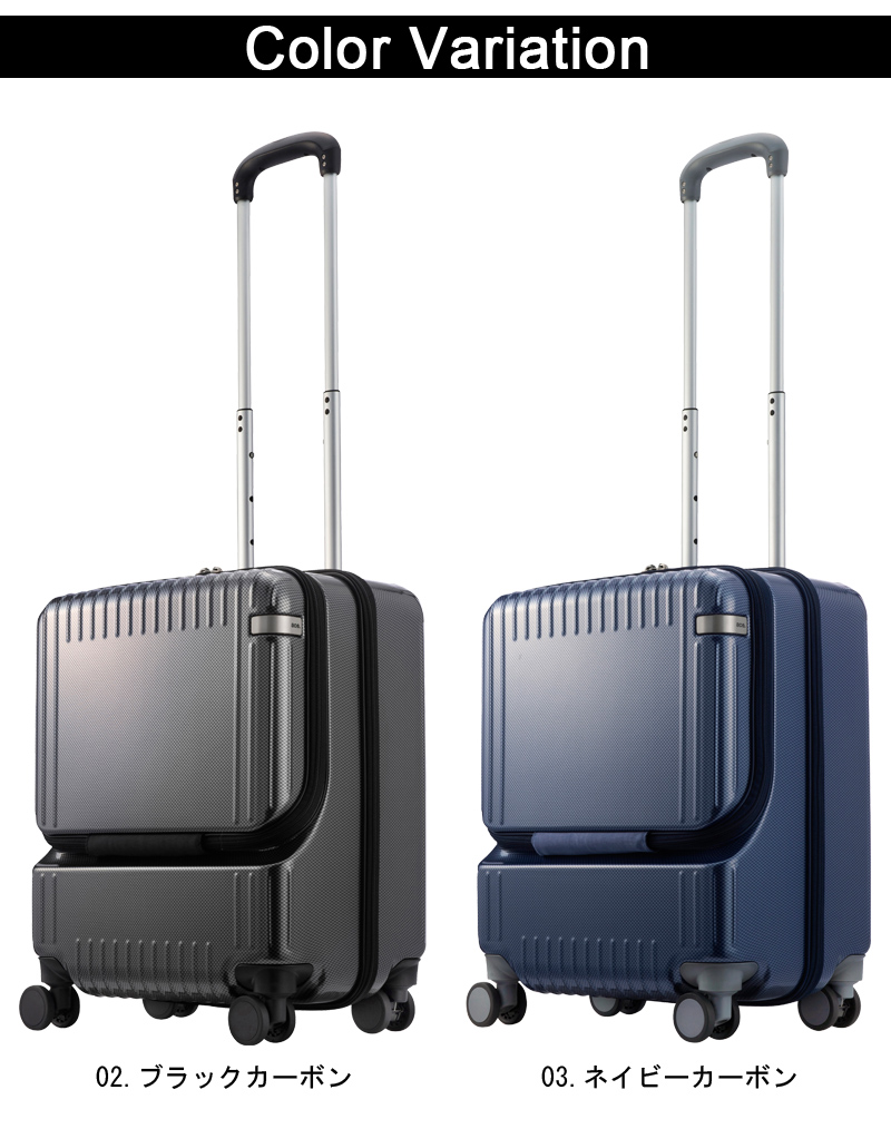 ace. 送料無料 正規品 スーツケース 機内持ち込み 新色追加 エース ACE