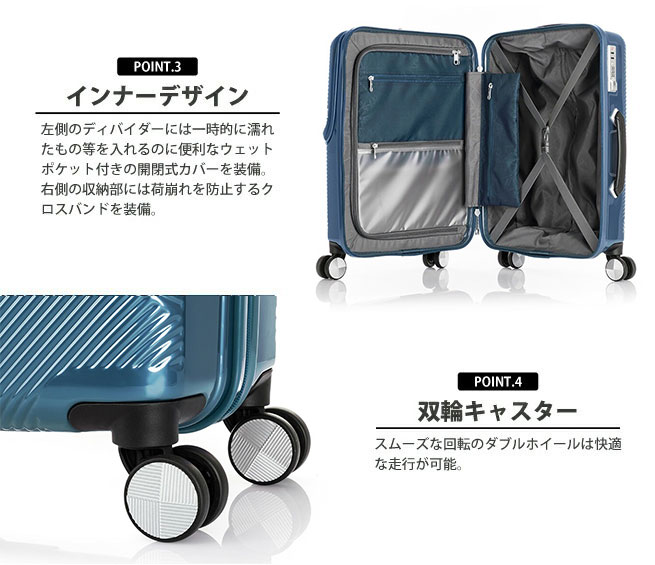 Samsonite（サムソナイト） 送料無料 正規品 スーツケース 機内
