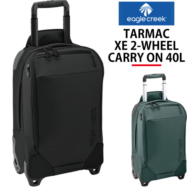 EagleCreek（イーグルクリーク） 送料無料 エイアンドエフ正規品