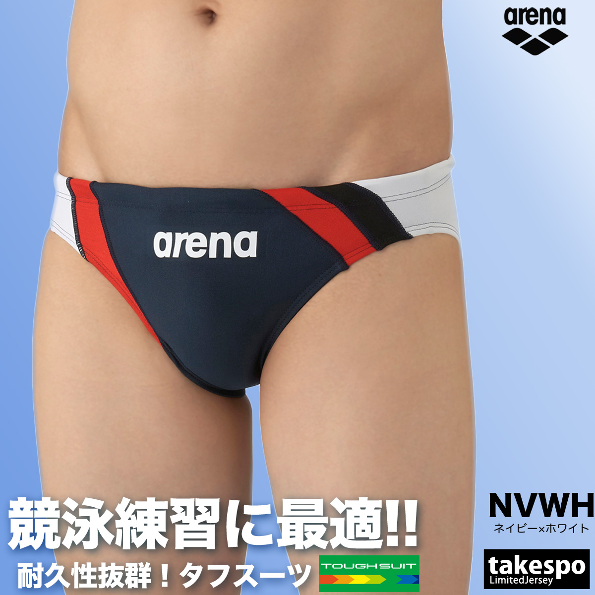 アリーナ（arena） 練習用水着 メンズ 練習水着 競泳水着 練習用 競泳