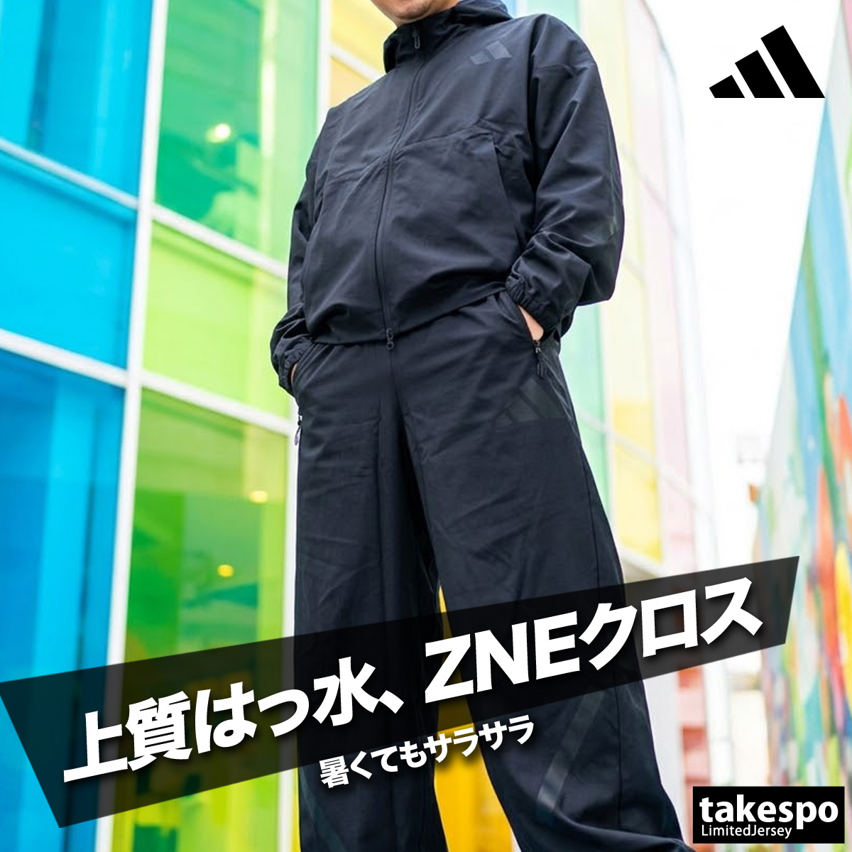 adidas（アディダス） クロス薄手 ジャージ 上下 メンズ セットアップ