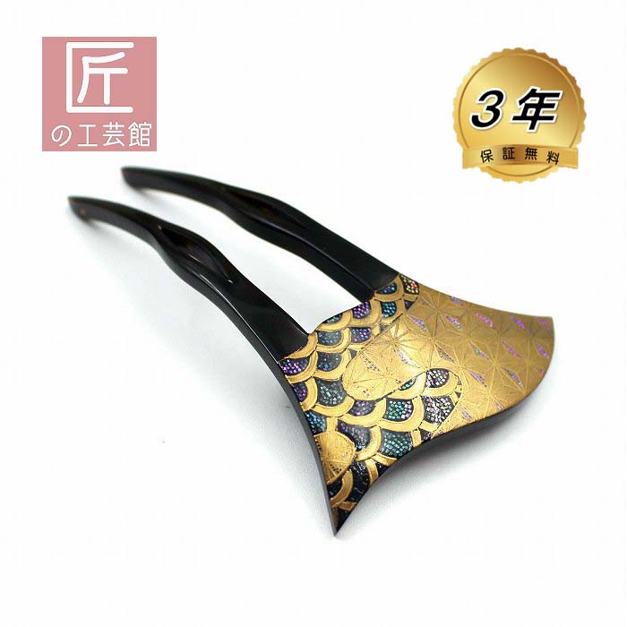 蒔絵 本べっ甲 かんざし バチ型 夜光貝で 角度により色が変化 ヘア