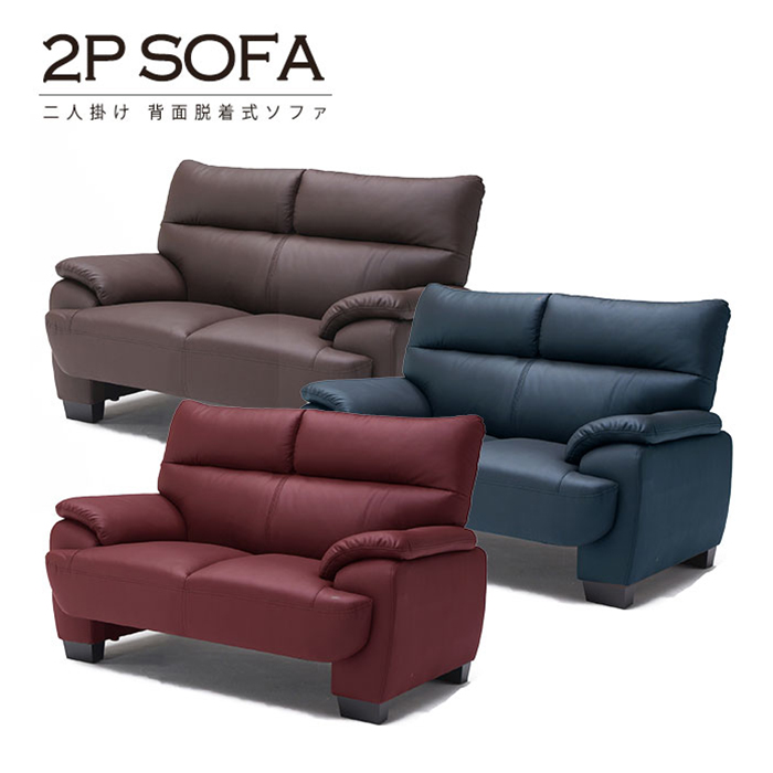 ソファー ソファ 2人掛け 2人用 ダイニングソファー ダイニングソファ