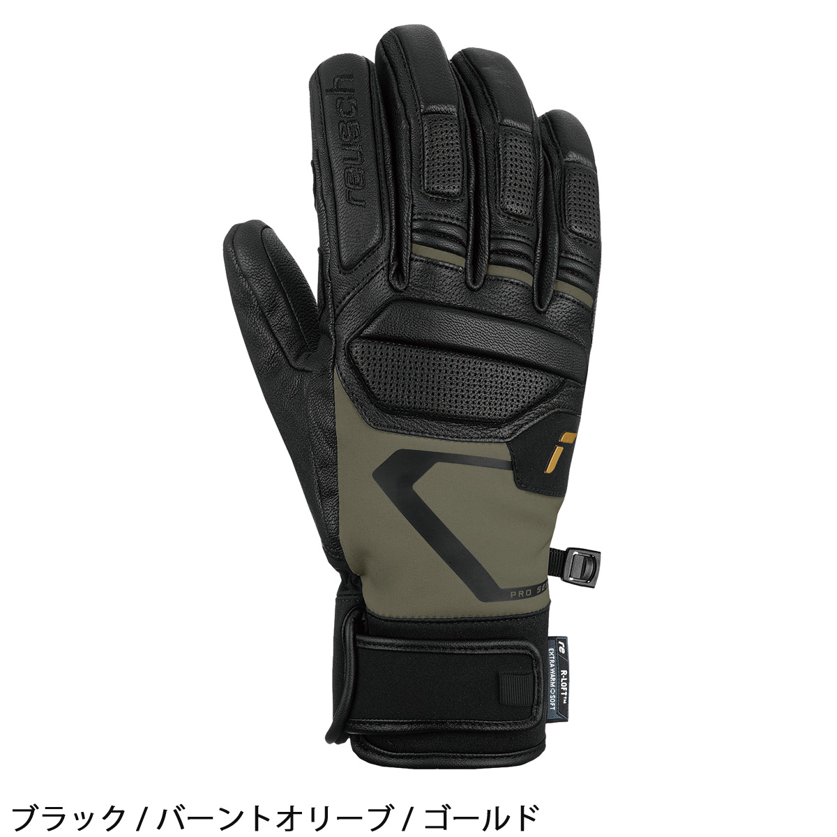 reusch（ロイシュ） スキー グローブ メンズ レディース＜2024＞PRO RC