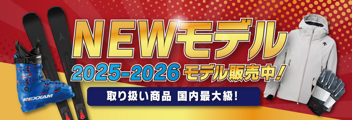 スキー専門店タナベスポーツ - 2025-2026 NEWモデル〔最新〕｜Yahoo