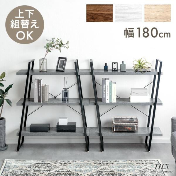 タンスのゲン 8日+5% 収納棚 シェルフ 幅90 3段 収納ラック スチール