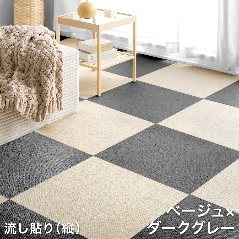 タイルカーペット（色：ブルー系）のおすすめ人気商品一覧 通販