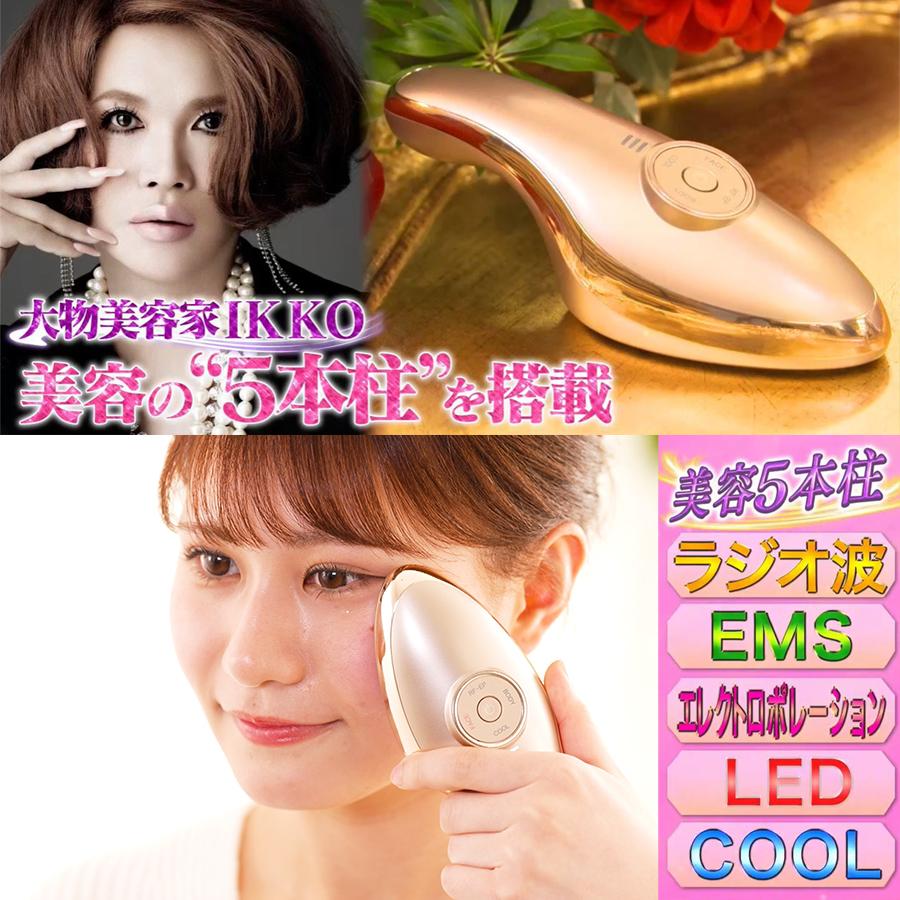 IKKO プロデュース ME ラボン エクラ / エステ EMS ラジオ波 潤い LED