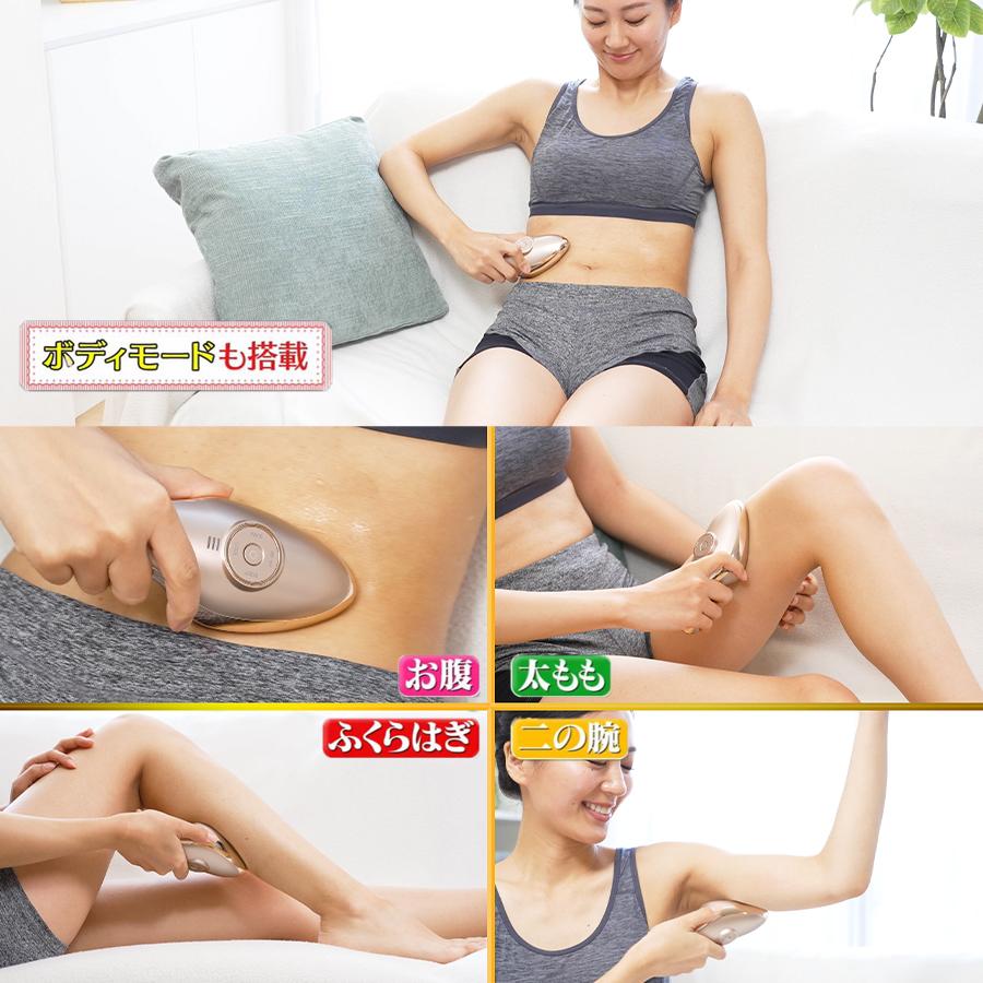 IKKO プロデュース ME ラボン エクラ / エステ EMS ラジオ波 潤い LED