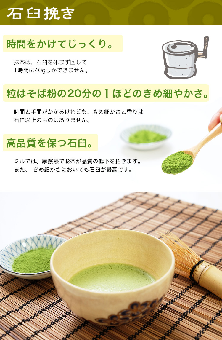 山麓園 京都 宇治 抹茶 40g 粉末緑茶 料理用 稽古用 山政小山園 : お茶