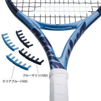 Babolat（バボラ） 【ポイント10倍☆2025年モデル】バボラ テニス
