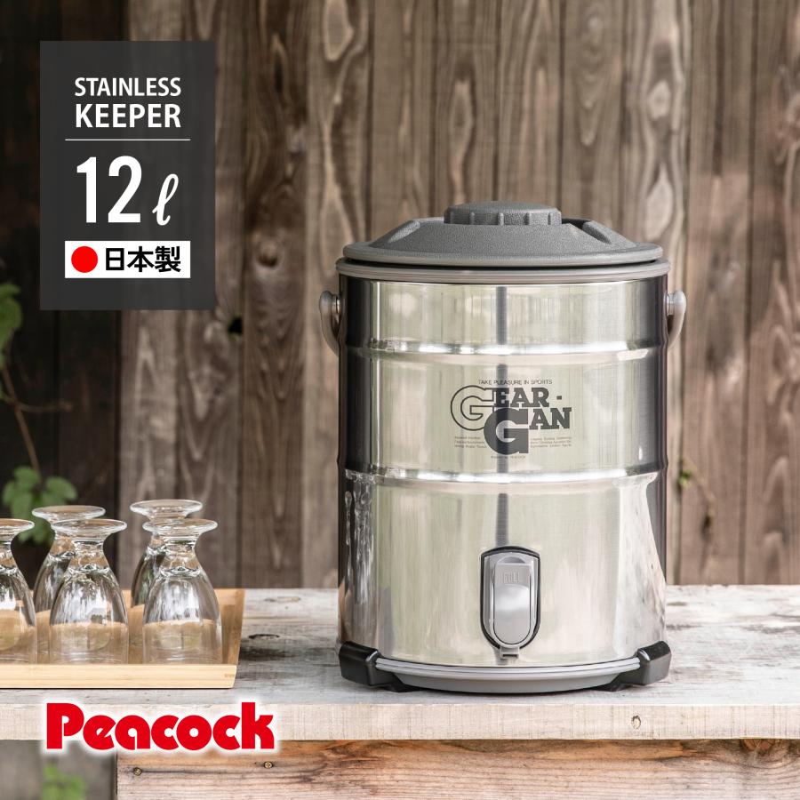 ピーコック魔法瓶工業 ウォータージャグ 日本製 12リットル 12L