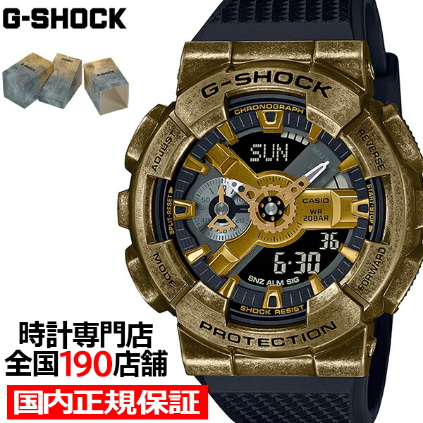 G-SHOCK スチームパンク GM-110VG-1A9JR メンズ 腕時計 電池式
