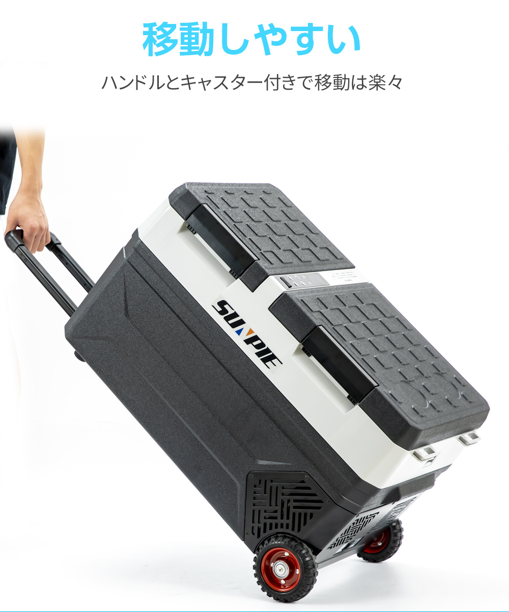 ポータブル冷蔵庫 車載冷蔵庫 42L 2室温度調節 冷凍庫 庫内灯付 -20