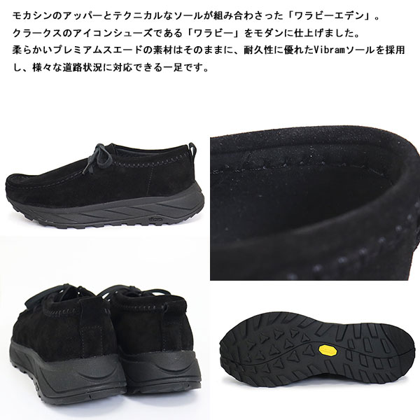 Clarks（クラークス） 26175680 Walla Eden Lo ワラ エデン ロー
