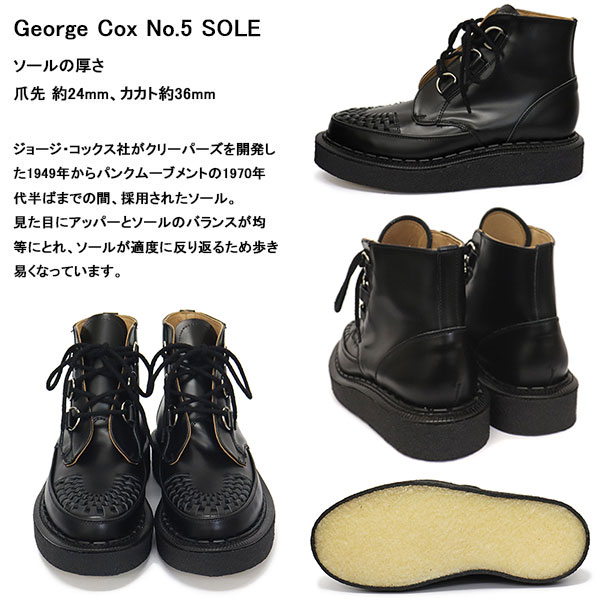 GEORGE COX（ジョージコックス） SKIPTON BOOT 13327 V ラバーソール