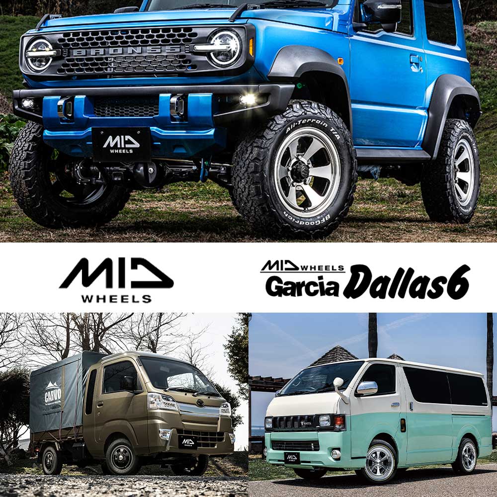 マルカサービス (単品1本価格) 14インチ 4.5J 4/100 MID Garcia