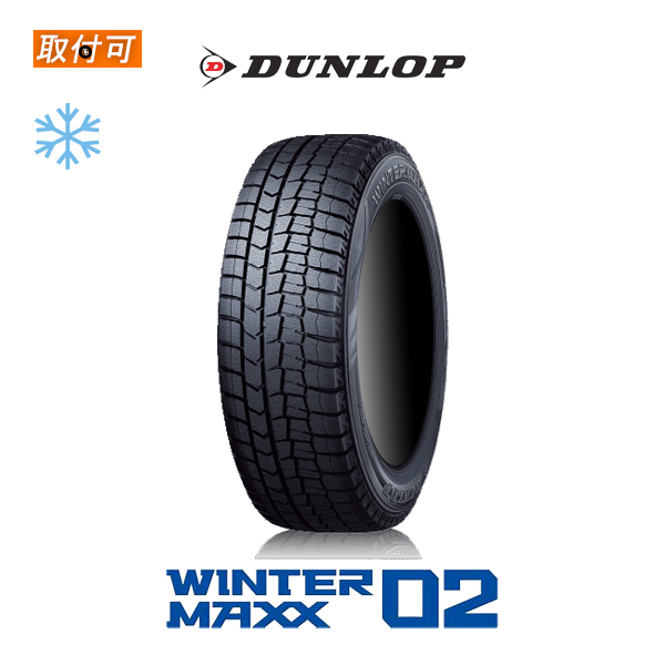 WINTER MAXX 2025年製造 ダンロップ WM02 195/65R15 91Q スタッドレス