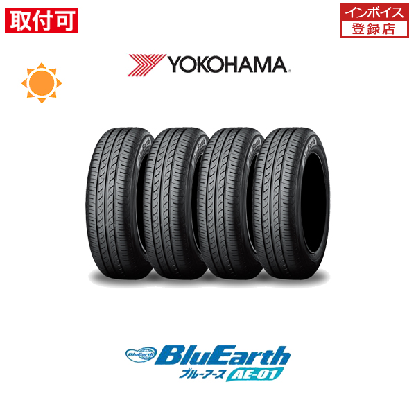 ヨコハマタイヤ（YOKOHAMA TIRE） ヨコハマ BluEarth AE-01 165/55R14