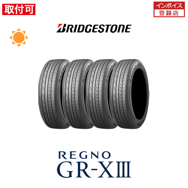 BRIDGESTONE（ブリヂストン） 12月中旬入荷予定 REGNO GR-XIII 215
