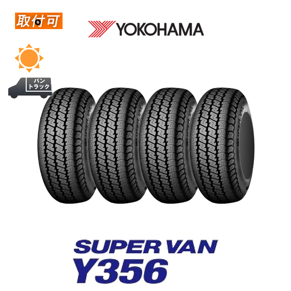 ヨコハマタイヤ（YOKOHAMA TIRE） ヨコハマ SUPER VAN Y356 145/80R12