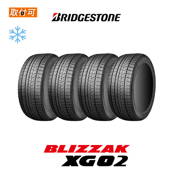 ブリザック 2021年製 ブリヂストン BLIZZAK ICE 225/45R17 91S