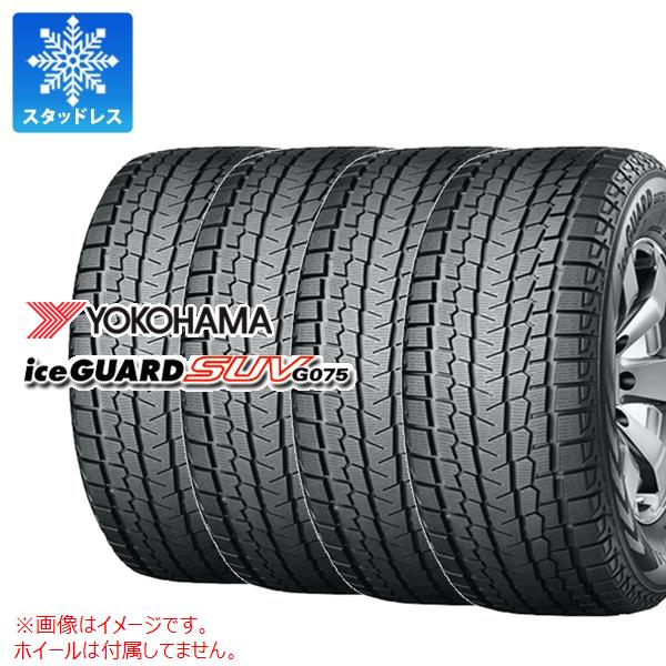 ヨコハマタイヤ（YOKOHAMA TIRE） 正規品 4本 2025年製 スタッドレス