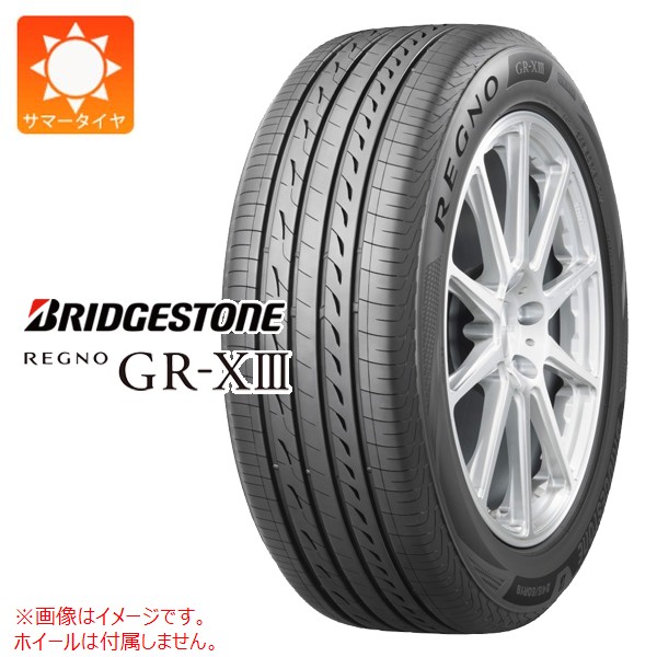 185/65r15 レグノ」の人気商品一覧 | 安い商品を通販サイトから探す