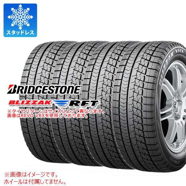 ブリザック 4本 スタッドレスタイヤ 255/50R19 107Q XL ブリヂストン