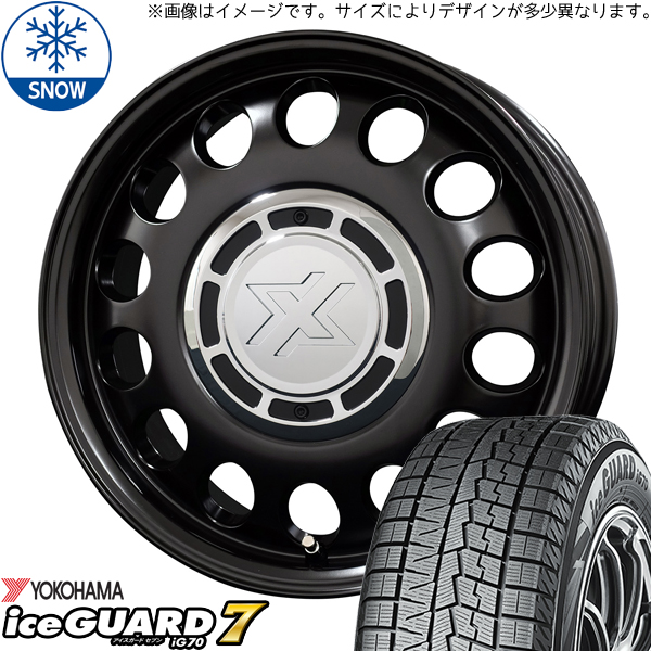 アイスガード 7 プロボックス 195/65R15 スタッドレス | ヨコハマ