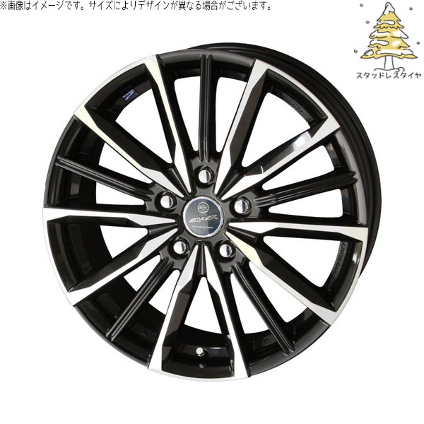 共豊 セレナ ノア ヴォクシー 195/65R15 スタッドレス | おすすめ輸入