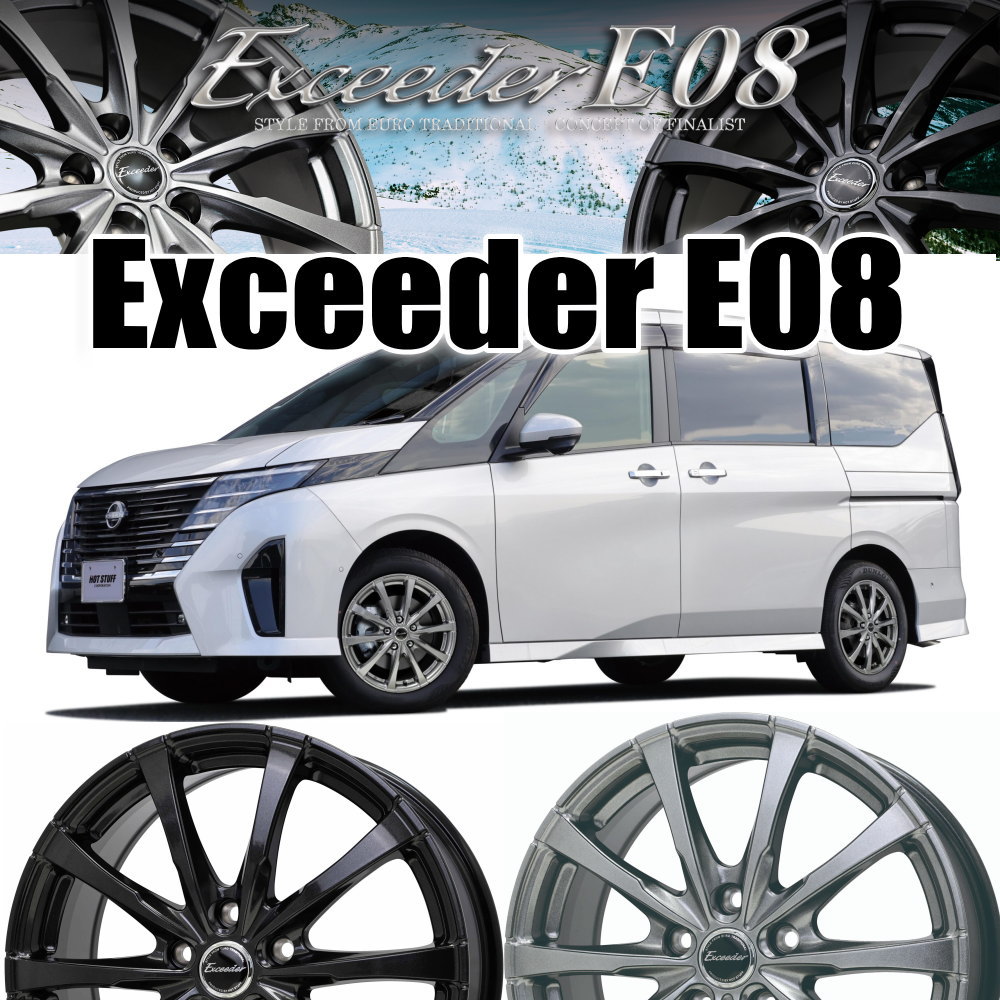 ミシュラン（MICHELIN） トヨタ ヤリスクロス / 日産 C28 セレナ 205