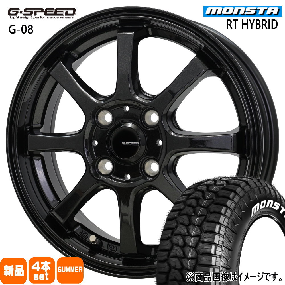 MONSTA TYRES トヨタ タンク ルーミー パッソ モンスタ 165/65R14 83S