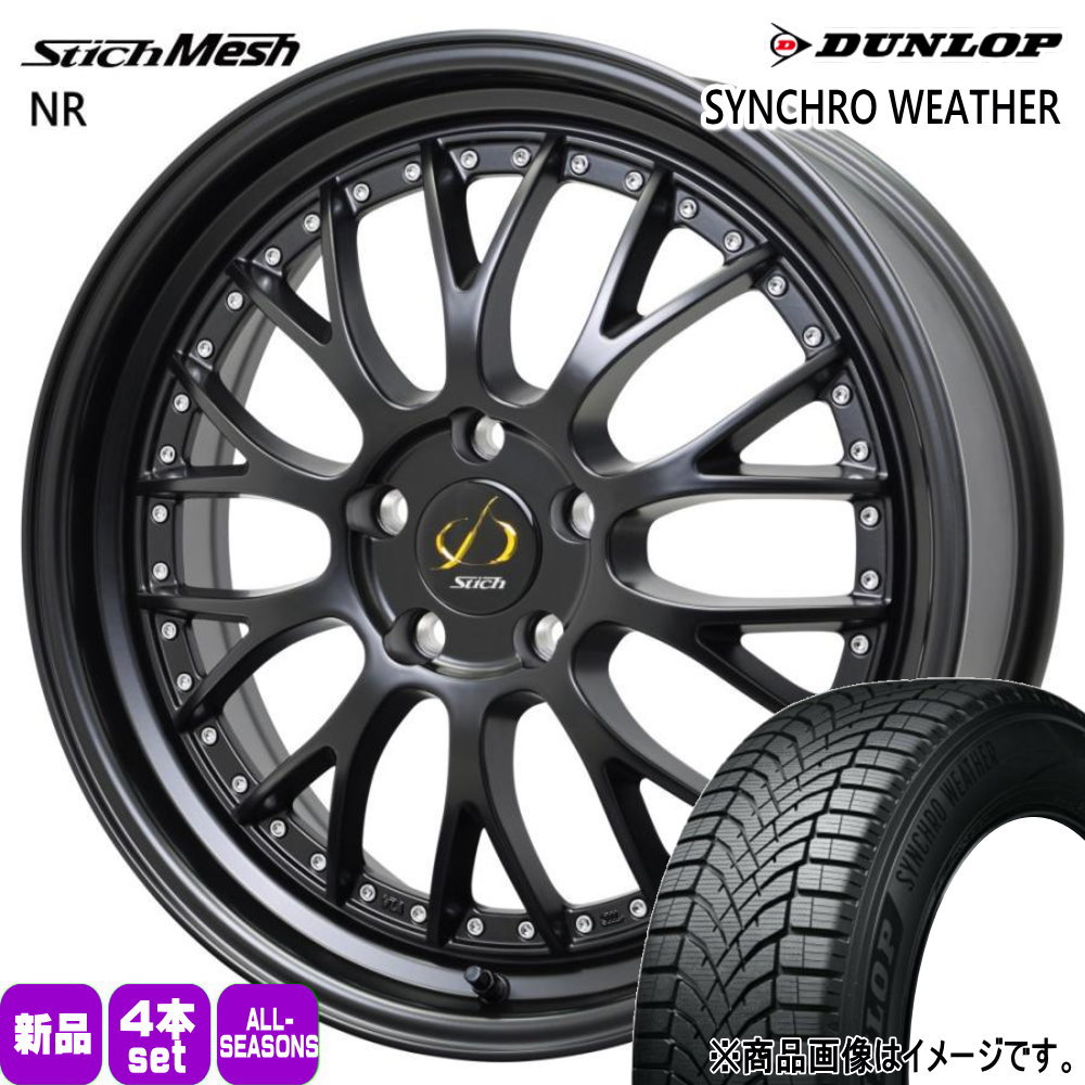 DUNLOP（ダンロップ） LEXUS LBX デリカD:5 アウトランダー 225/55R18