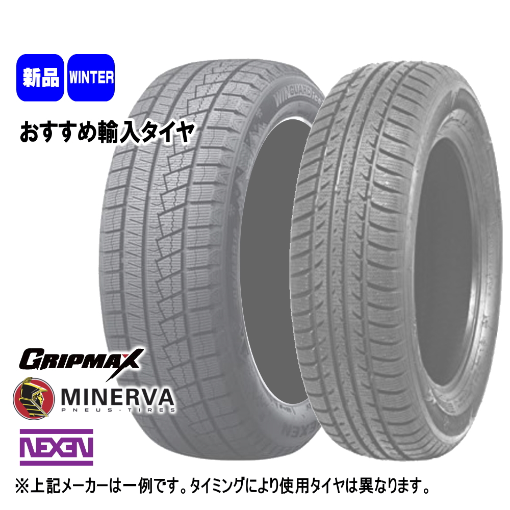 スズキ フロンクス 輸入タイヤ 205/50R17 冬用 スタッドレスタイヤ MAD