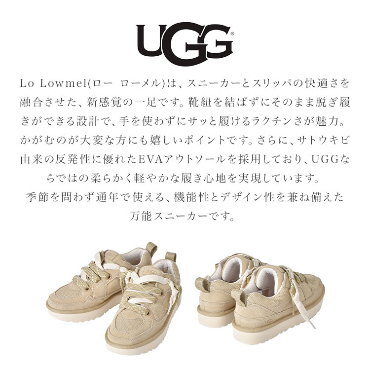 UGG（アグ） Lo Lowmel ローローメル 1168890 スニーカー 靴 厚底